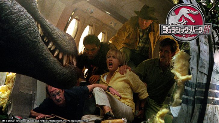 ジュラシックパークを無料視聴する方法 Youtubeやパンドラは危険 ゆるりデイズ